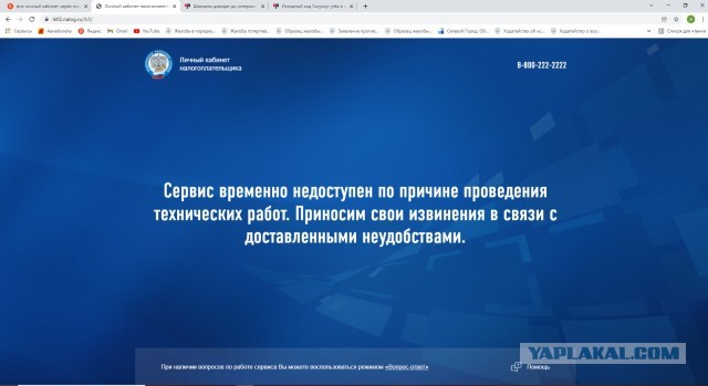 Исходный код Госуслуг утёк в сеть
