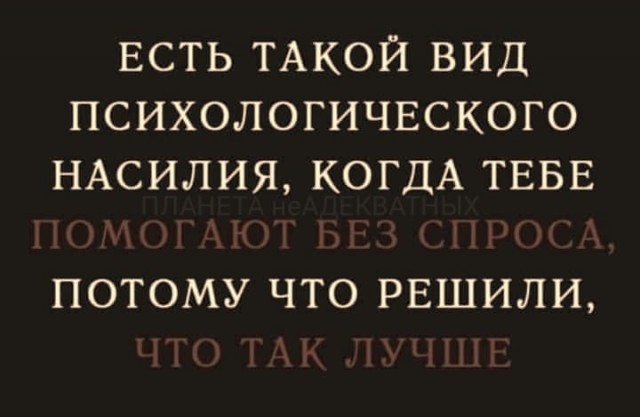 Фигня приходит в полночь, дорогие деграданты