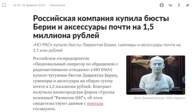 Рывок в никуда или почему в России никогда не будет компьютеров