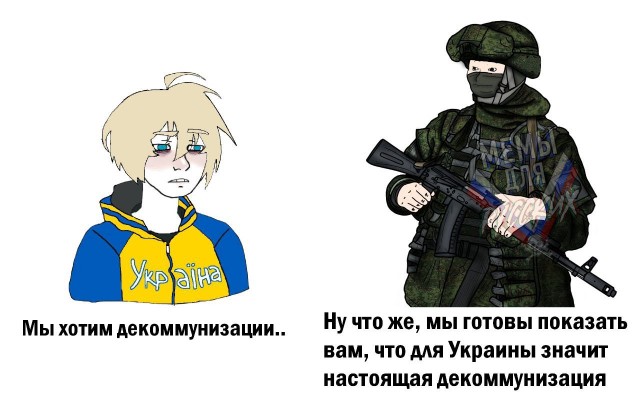 Моя Родина - Луганск