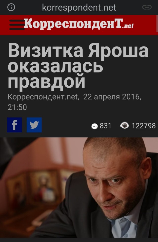 Секретарь СНБО Данилов: если НАТО не хочет закрывать небо над Украиной, мы закроем его сами