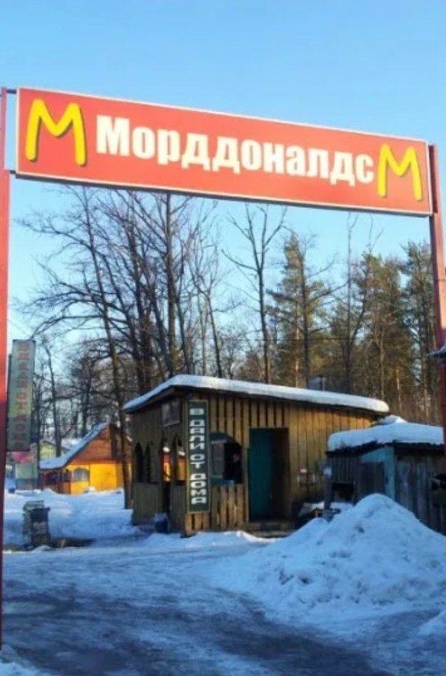Про франшизы