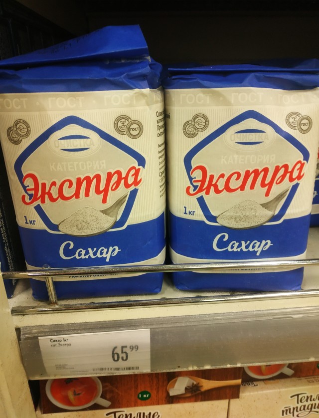 Налетай, подешевело!
