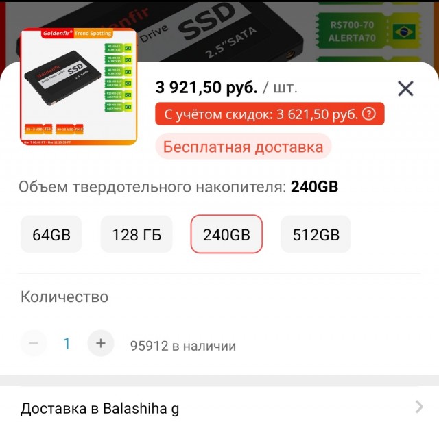 Это на время или навсегда?