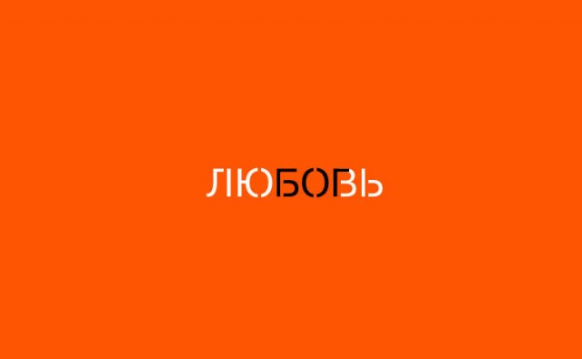 Креативные фотографии