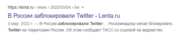 Так выглядит последняя публикация в официальном Twitter-аккаунте Минобороны России