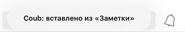 Coub жив