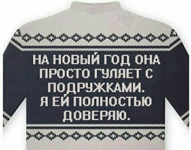 Пятница. И немного слегка пошлых картинок с надписями и без 16+ (22.04)