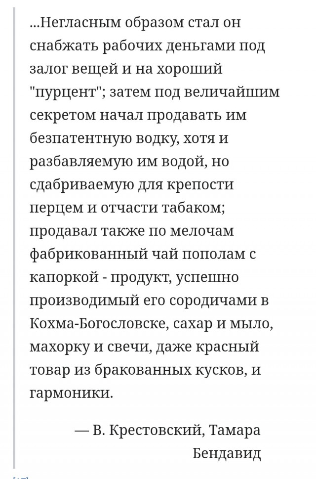 Иван чай.. Наше, исконное (мой способ приготовления)