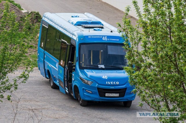 Автобус