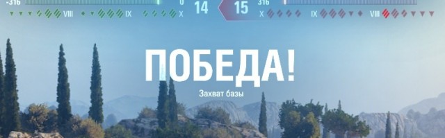 Wargaming 61