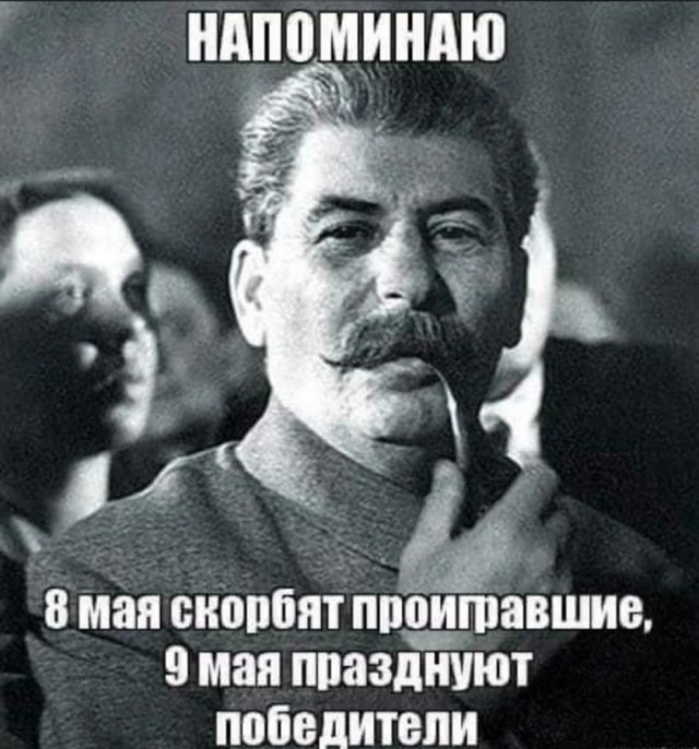 Этот День Победы порохом пропах