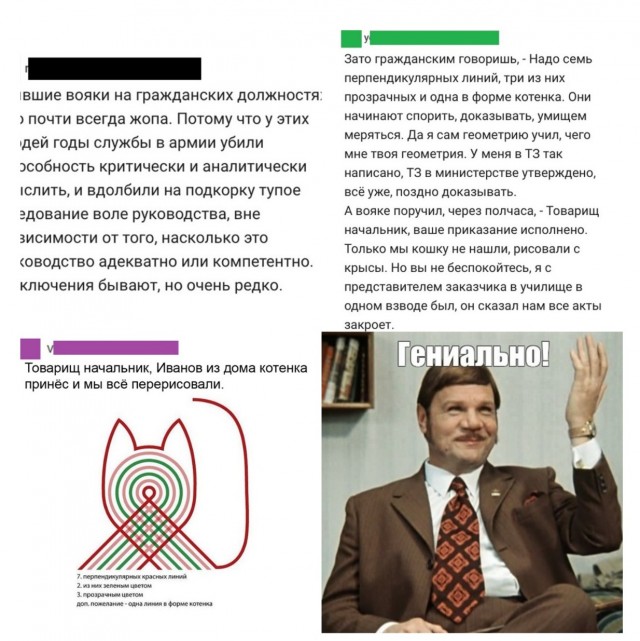 Про современные реалии