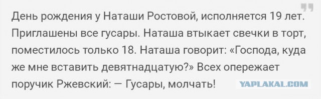 Сделано за полтора часа