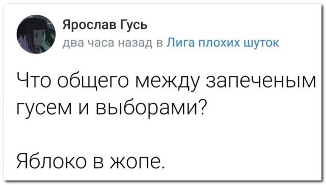 Забавные комментарии из социальных сетей (13.06.22)