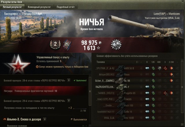 Wargaming 61