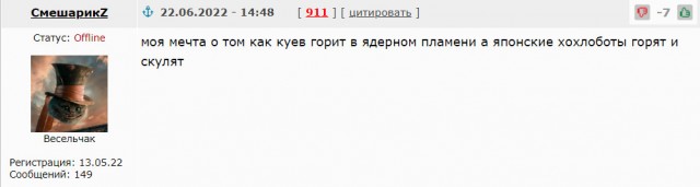 Точка-У ударила по складам с боеприпасами