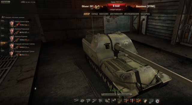 Wargaming