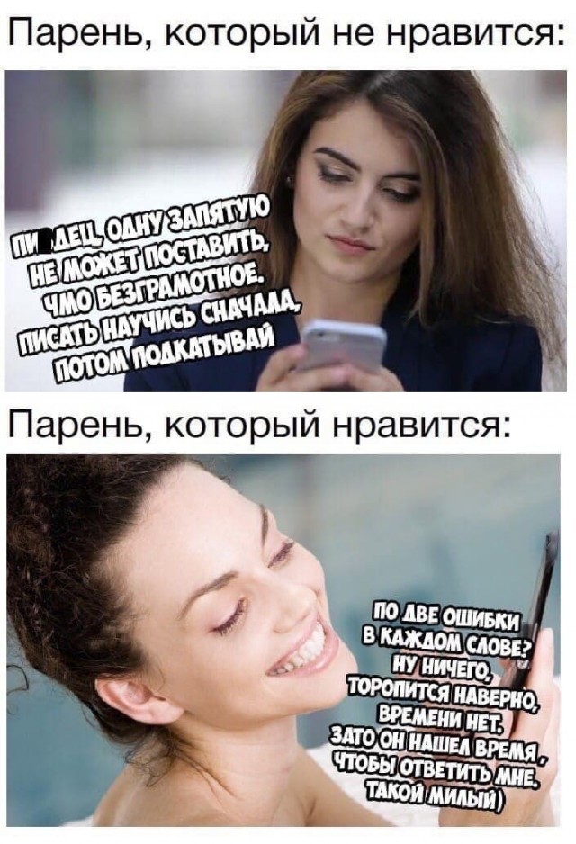 Немного мемчиков. Для взрослых +18. Часть2
