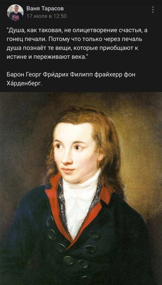 Помните футбольного фаната, Тарасова, который на парня напал