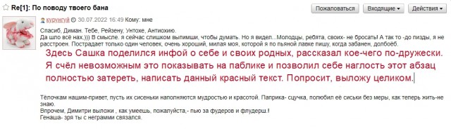 Увы, девки, природа, мы не при делах