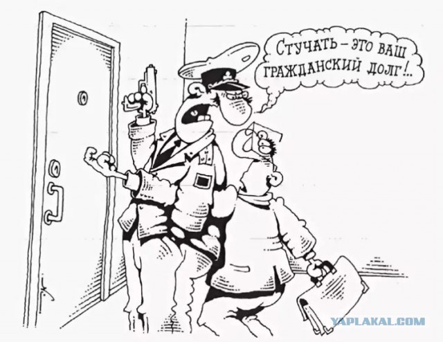 Карма