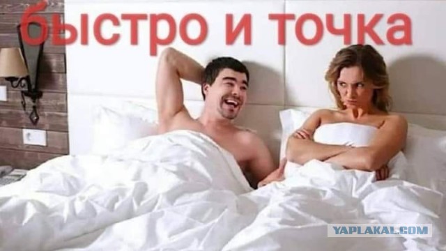 Немного мемчиков. Для взрослых 18+. Часть 12