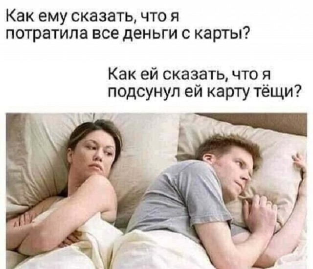 Картинки и мемы, всем хороших выходных