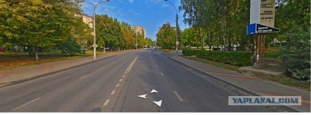 Встретились два одиночества