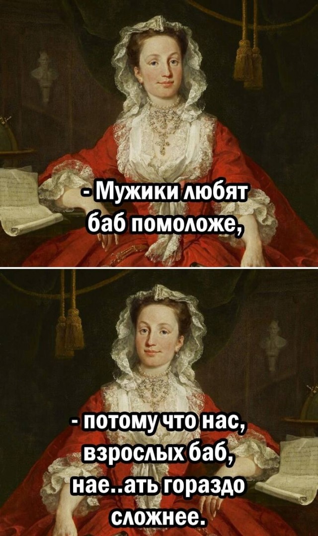 Немного мемчиков. Для взрослых. Часть 14