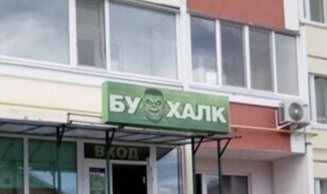 Александр Е. просит совета. Поможем?