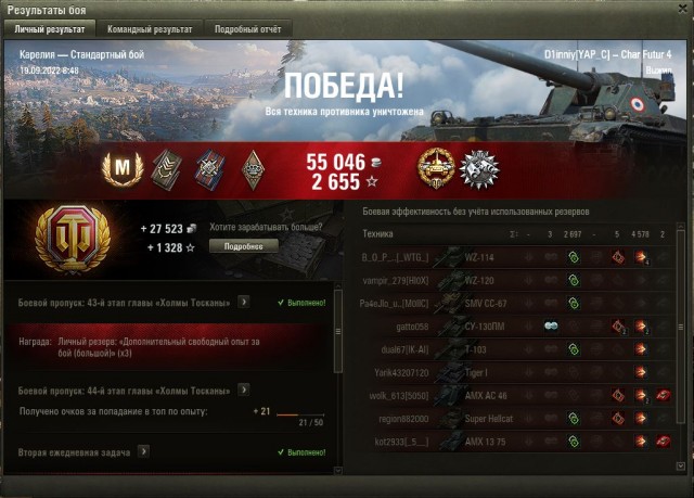 Wargaming 61