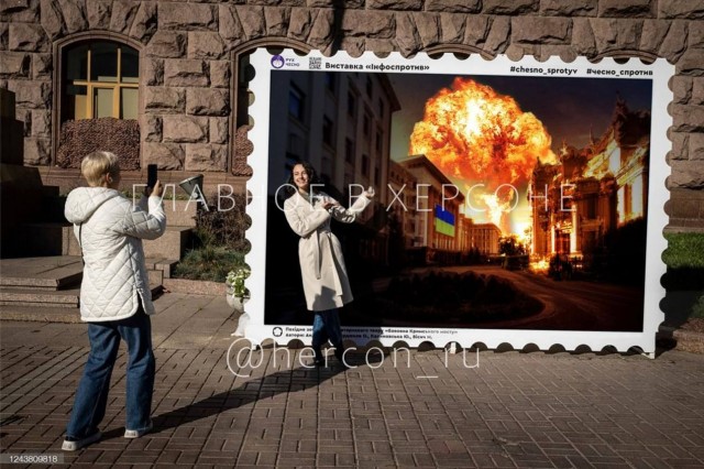 Терпеть мы это больше не будем