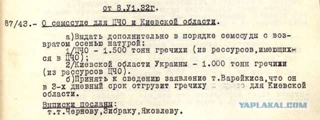 По мотивам темы " В Мариуполе уничтожен памятник, посвященный жертвам Голодомора"