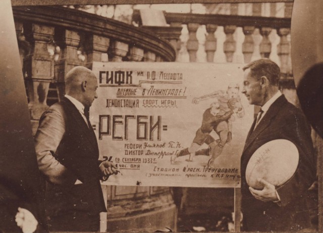 Фотографии из прошлого нашей страны-3