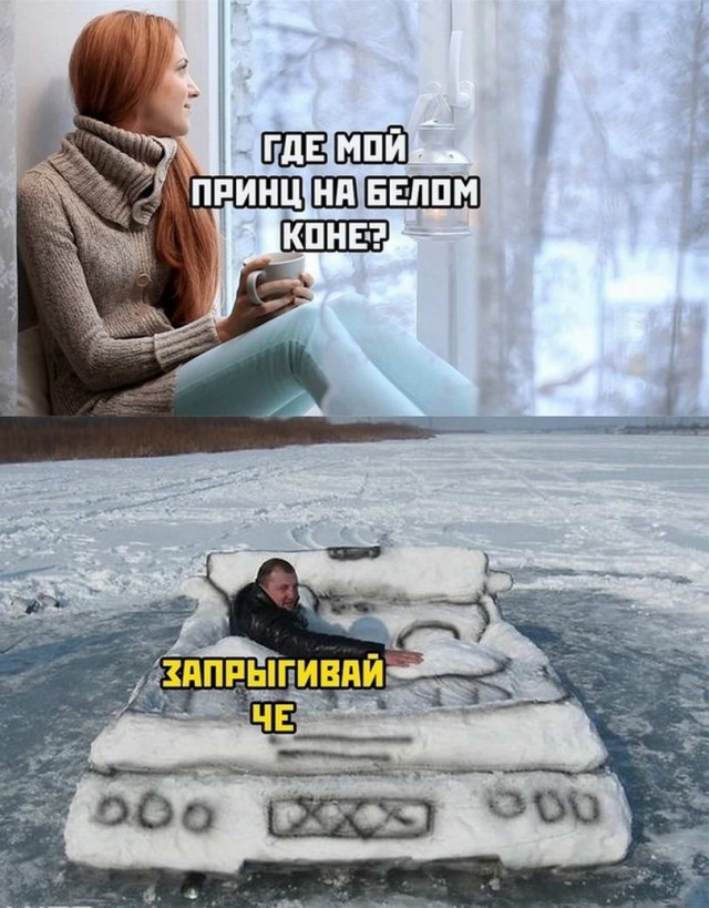 Картинки и мемы для настроения - 123