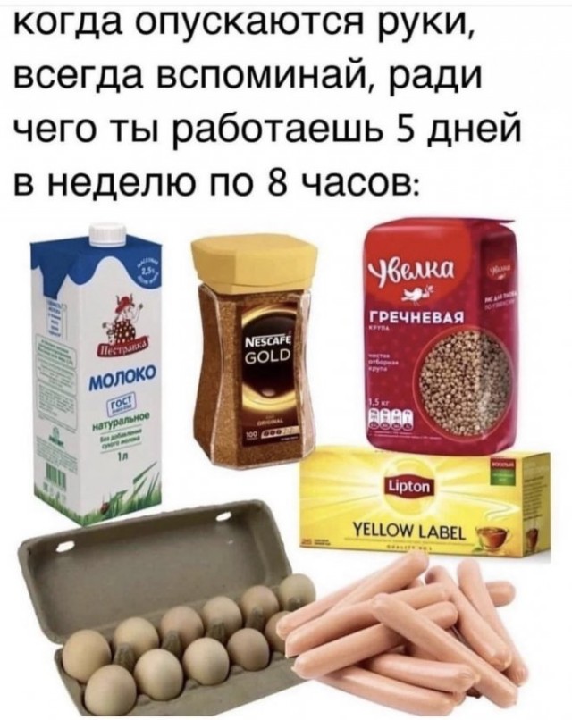 Картинки и мемы для настроения - 123