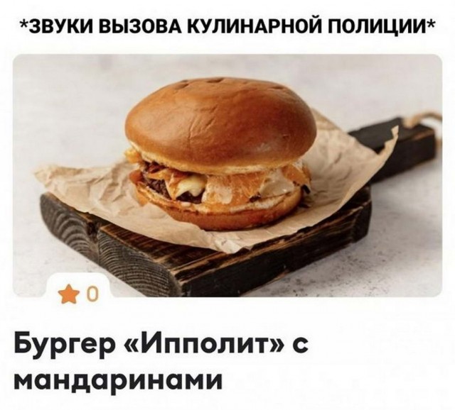 Картинки и мемы, всем хороших выходных