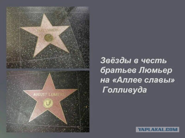 Международный День Кино