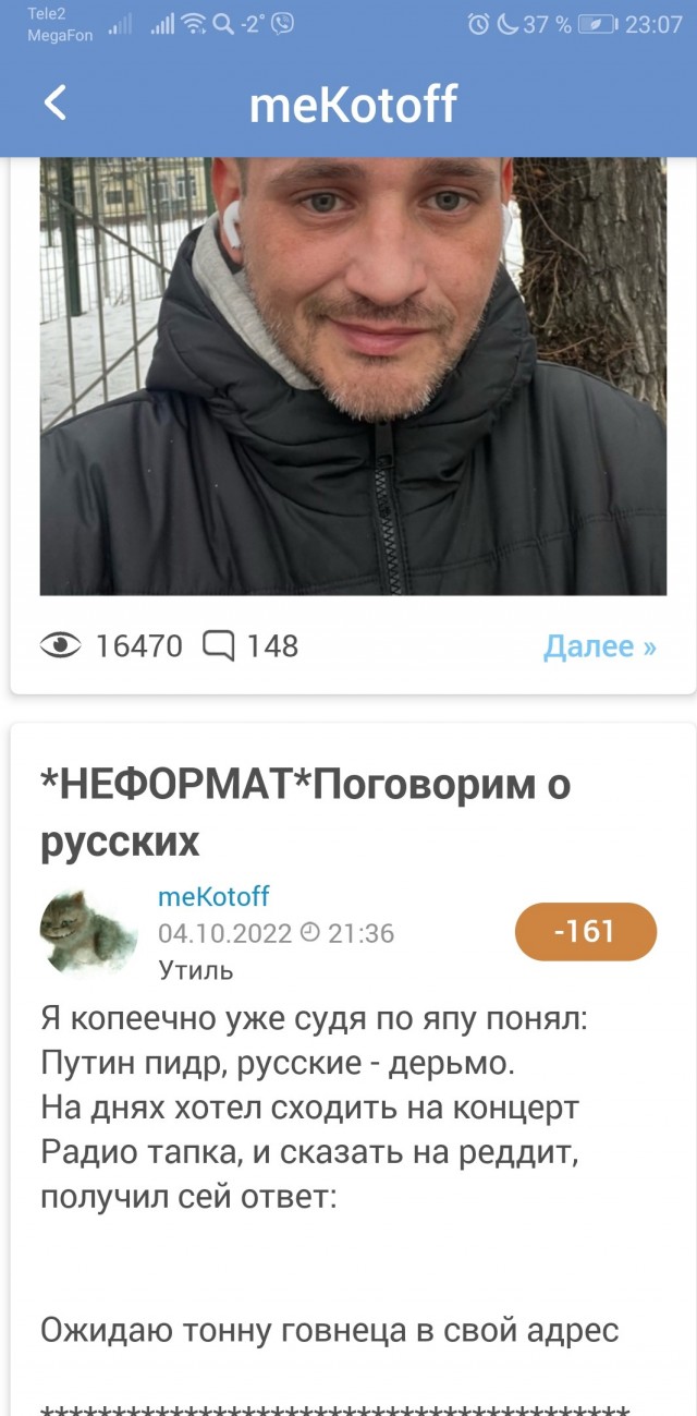 Привет, итоги 2022 от меня к вам