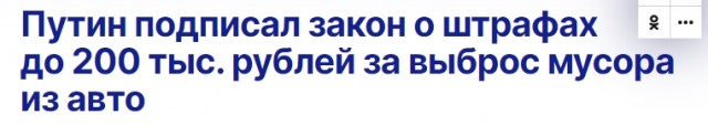 Подразделения ЧВК «Вагнер» взяли под контроль всю территорию Соледара
