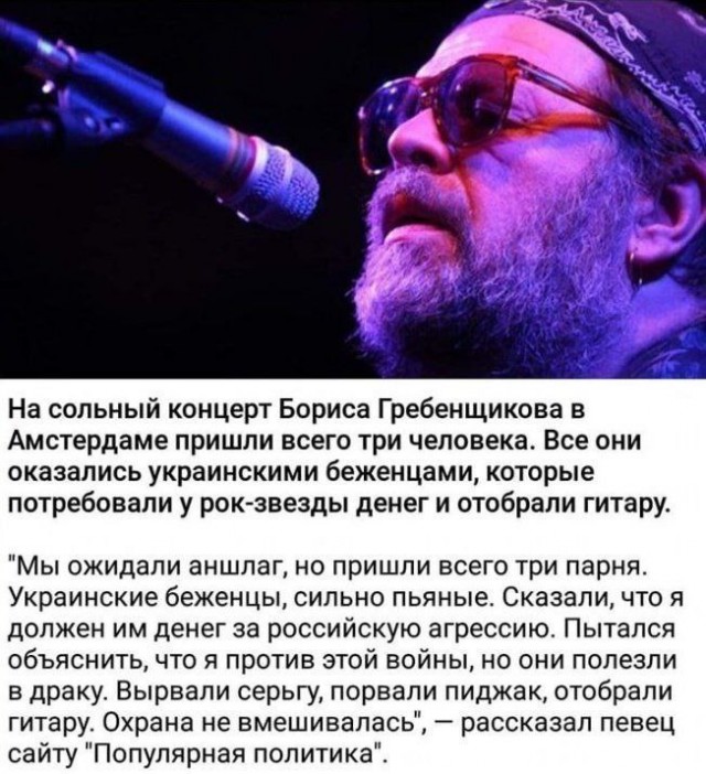 Мы их кормили, кормили....