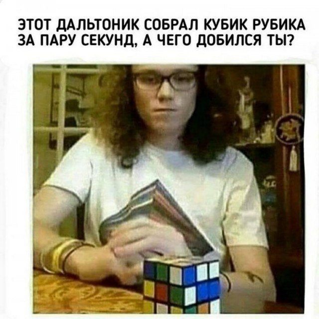 Всего понемногу