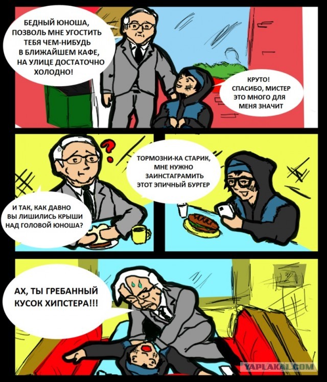 Прежде чем съесть – сфотографируй!