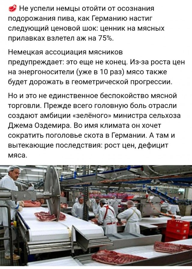 Победная поступь идиотизма по планете – том 7