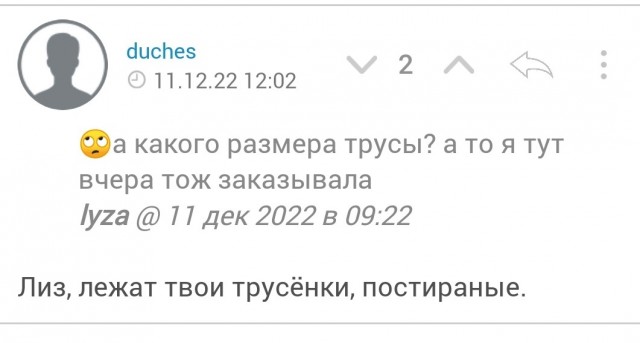 Больной сосед предлагает жить вместе, хотя я замужем