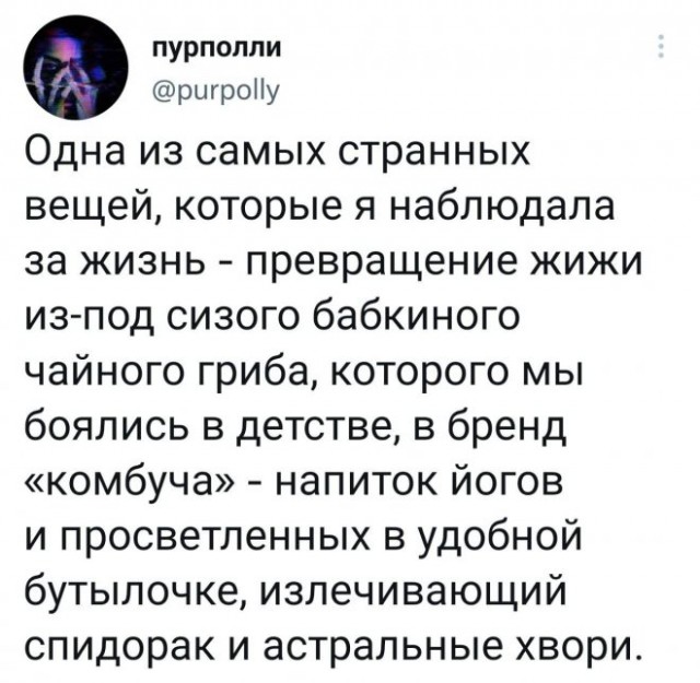 Немного картинок для настроения - 135