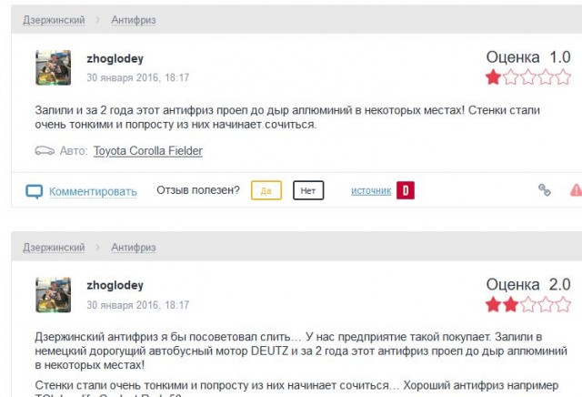 Почему разрушается гребной винт корабля