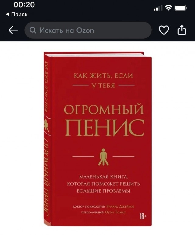 Нуштош 28.02.23