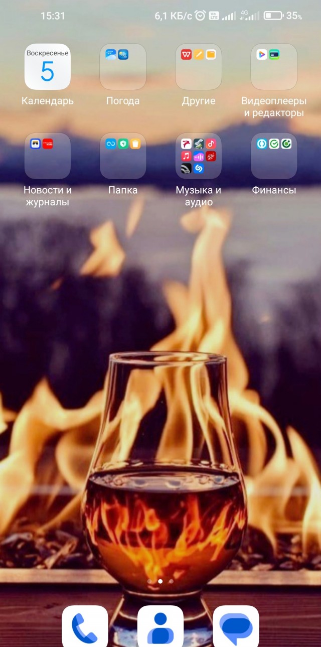 У кого какие обои на телефоне